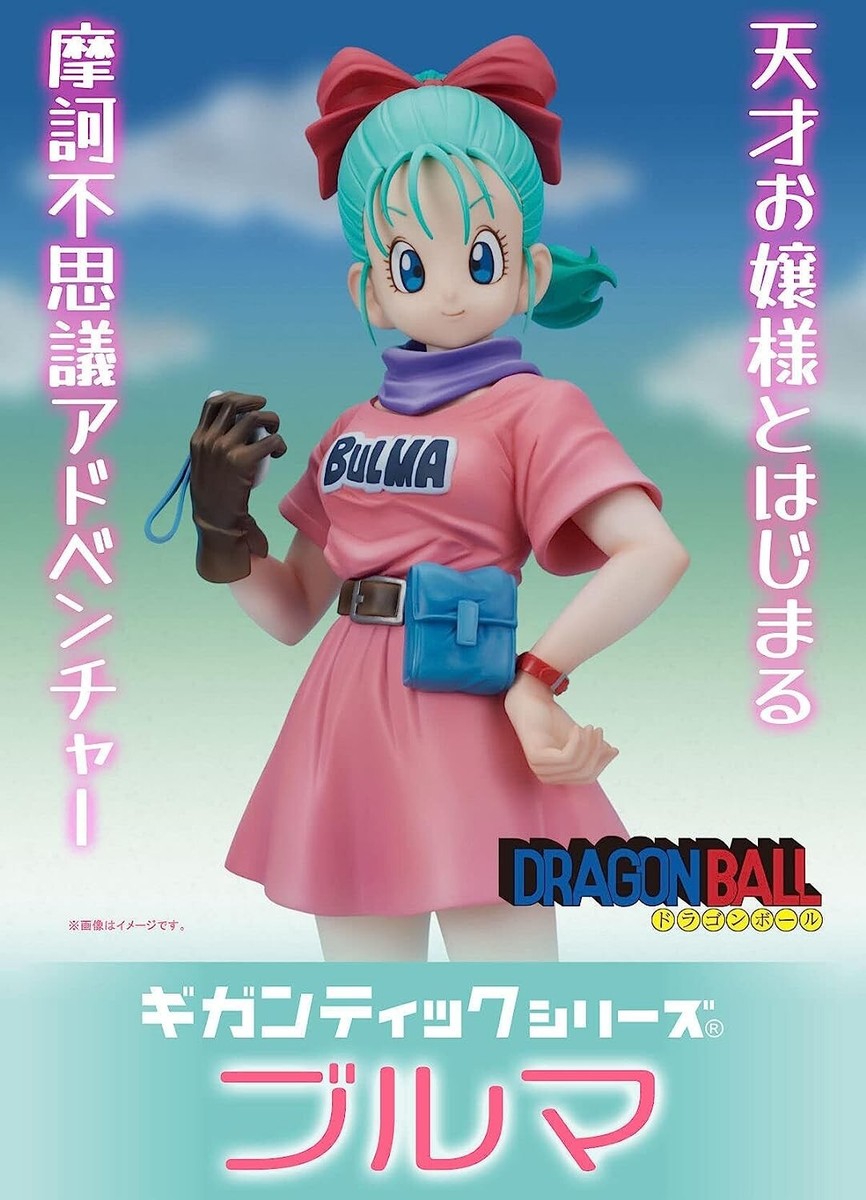 Gigantic series Bulma Dragon Ball Figure X-plus Plex IN