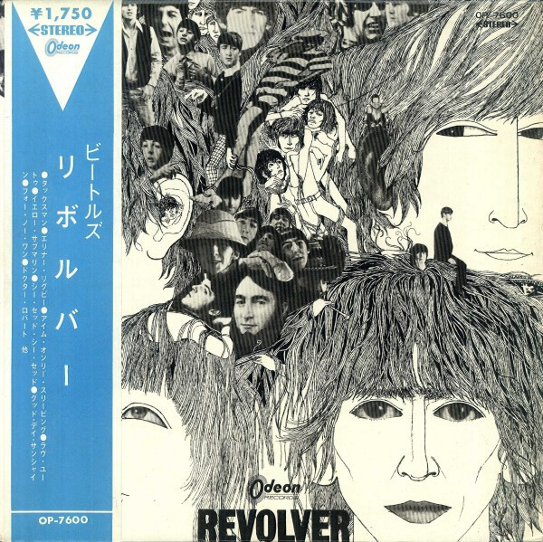 The Beatles - Revolver / VG / LP, Album, Red | eBay