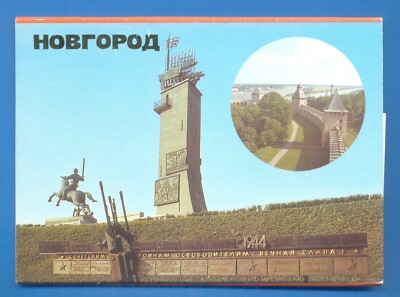 NOWGOROD,RUSSLAND.SET MIT 10 POSTKARTEN MIT OVP