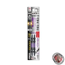 NEW ANEX ABRS-2065 Kokuryu Toughness Bit Double-Ended Slim 2