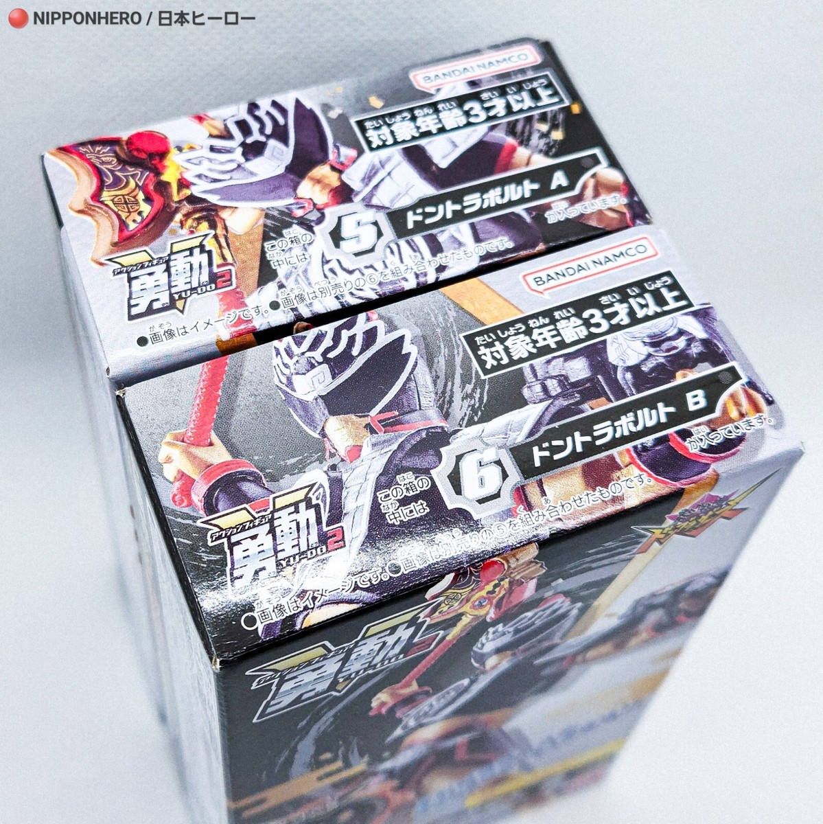 ​【24H内発送】幻の共演！三郎丸龍虎 ＆ 嘉之助コラボシリーズ01 2本セット YU-DO Sentai Donbrothers DON TORABOLT Avataro Power Rangers Figure