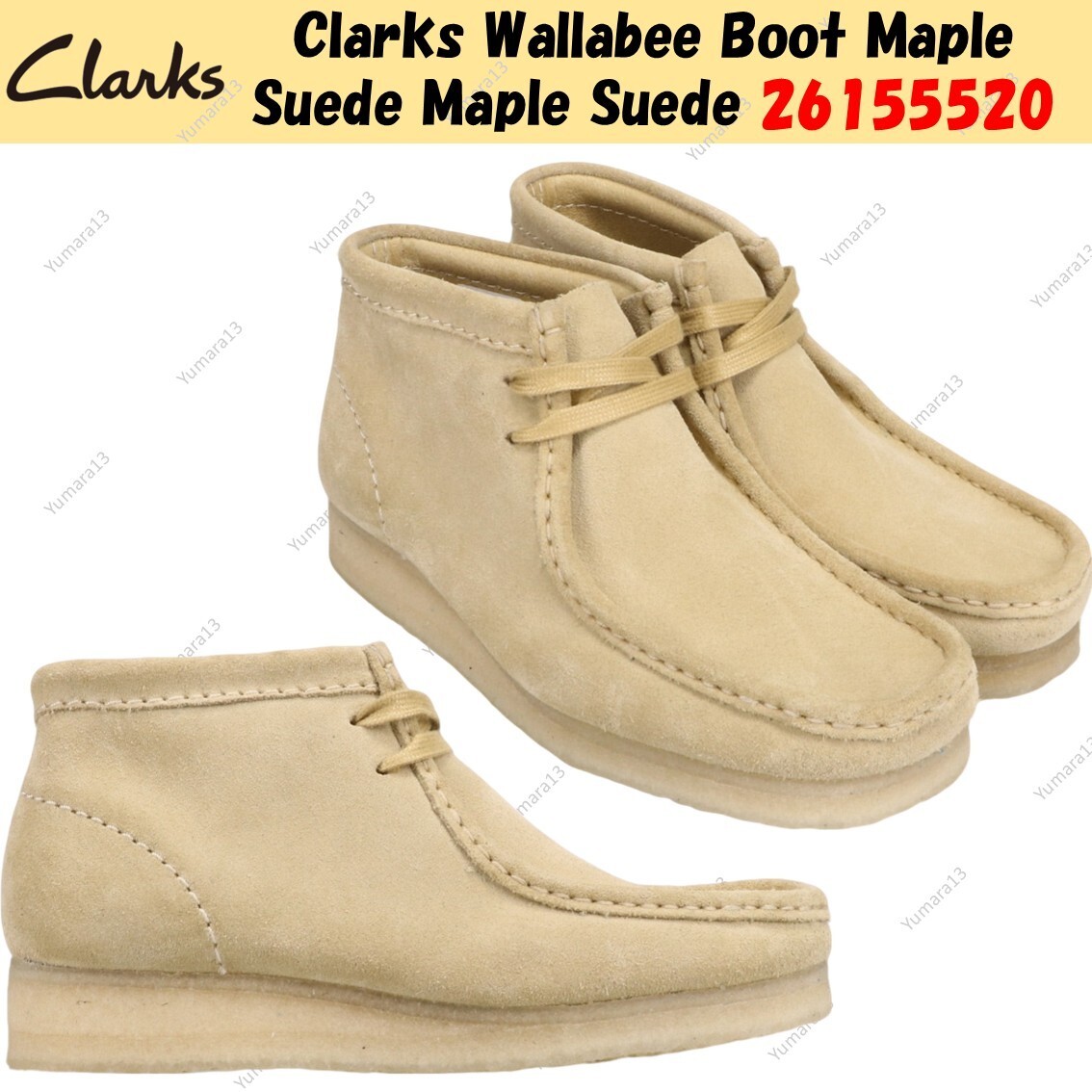 Clarks Wallabee Boot Maple Suede Maple Suede 26155520 UK 4-13 | eBay