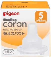 Pigeon Mag Mag Colon Replacement Spout 1 Piece 1022086 NEW from Japan