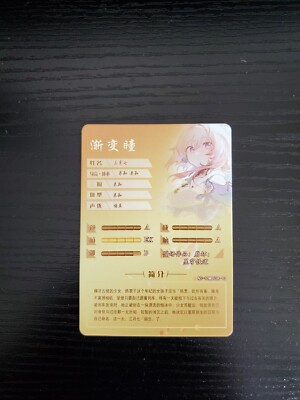 Goddess Story Waifu Card - Honkai: Star Rail - March 7th