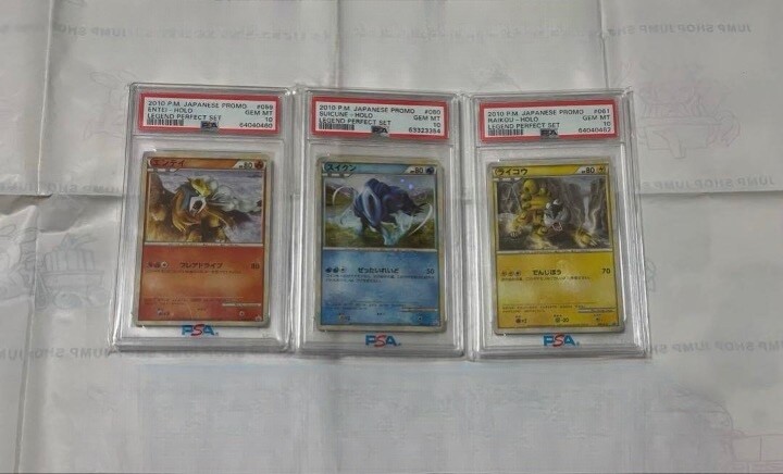 PSA10 エンテイ LEGEND パーフェクトセット プロモ 059/L-P Entei Pokemon 2010 Holo LEGEND Perfect Set Promo Japanese