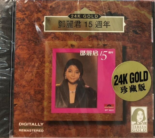 Teresa Teng 鄧麗君15週年 24k Gold Cd Ebay