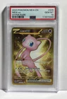 Mew EX 205/165 Scarlet & Violet 151 Gold Hyper Rare PSA 10