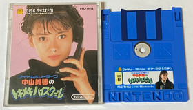 Nintendo Famicom Disk System Lot of 2 - Tobidase Daisakusen - ELcx450