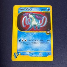 MP Rocket's Suicune 096/141 vs-Series Holo Pokemon Card Japanese Japan Import
