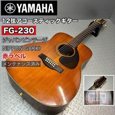 Japan Vintage Yamaha Fg-230 Red Label 12 String Acogi Maintained Safe delivery f