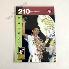 Top 10 Japanese Ichiro Cards to Collect 42