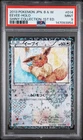 2013 POKEMON JAPANESE BLACK & WHITE SHINY COLLECTION #014 EEVEE-HOLO PSA 9