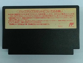 Banpresto  2Nd Super Robot Wars  No Box Theory  Famicom Software Fjj33