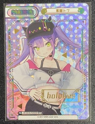 Towa Shinri Rebirth for you SNP Hololive Foil Reprint  English Trading Card
