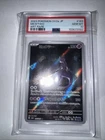 Pokemon Mewtwo AR 183/165 PSA 10 Gem Mint 2023 Japanese SV2a