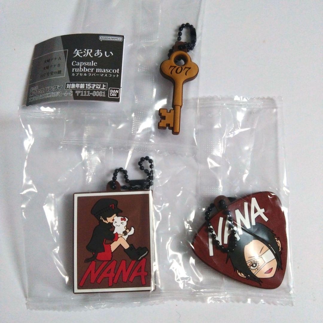 Yazawa Ai Key chain Strap set NANA  Hachi Japan