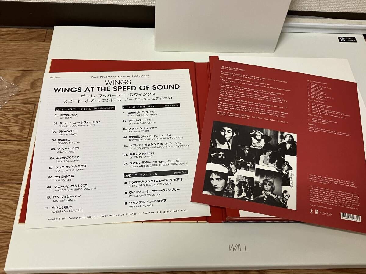 Paul McCartney / Wings Speed of Sound Super Deluxe Edition Archive