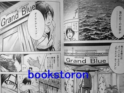 Grand Blue Guranburu Vol.19 - Kimitake Yoshioka / Japanese Manga Book Japan  New