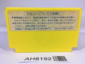 AH8192 Lunar Pool Ball NES Famicom Japan