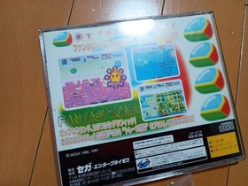 Fantasy Zone Sega Saturn Japan Tested with Sega Freaks Card NTSC-J