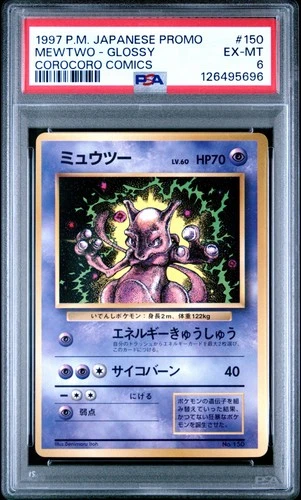 1997 POKEMON JPN COROCORO COMICS PROMO #150 MEWTWO-GLOSSY PSA 6