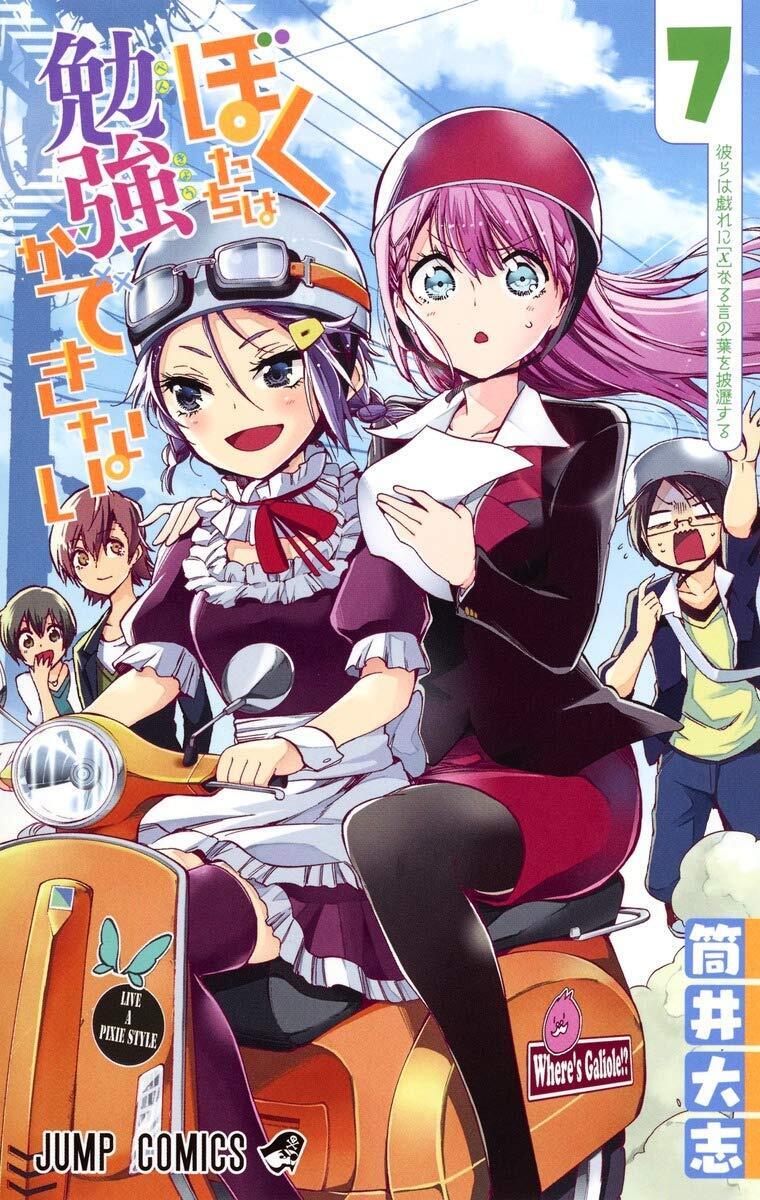 Bokutachi wa Benkyou ga Dekinai 1-21 Comic set Manga Book