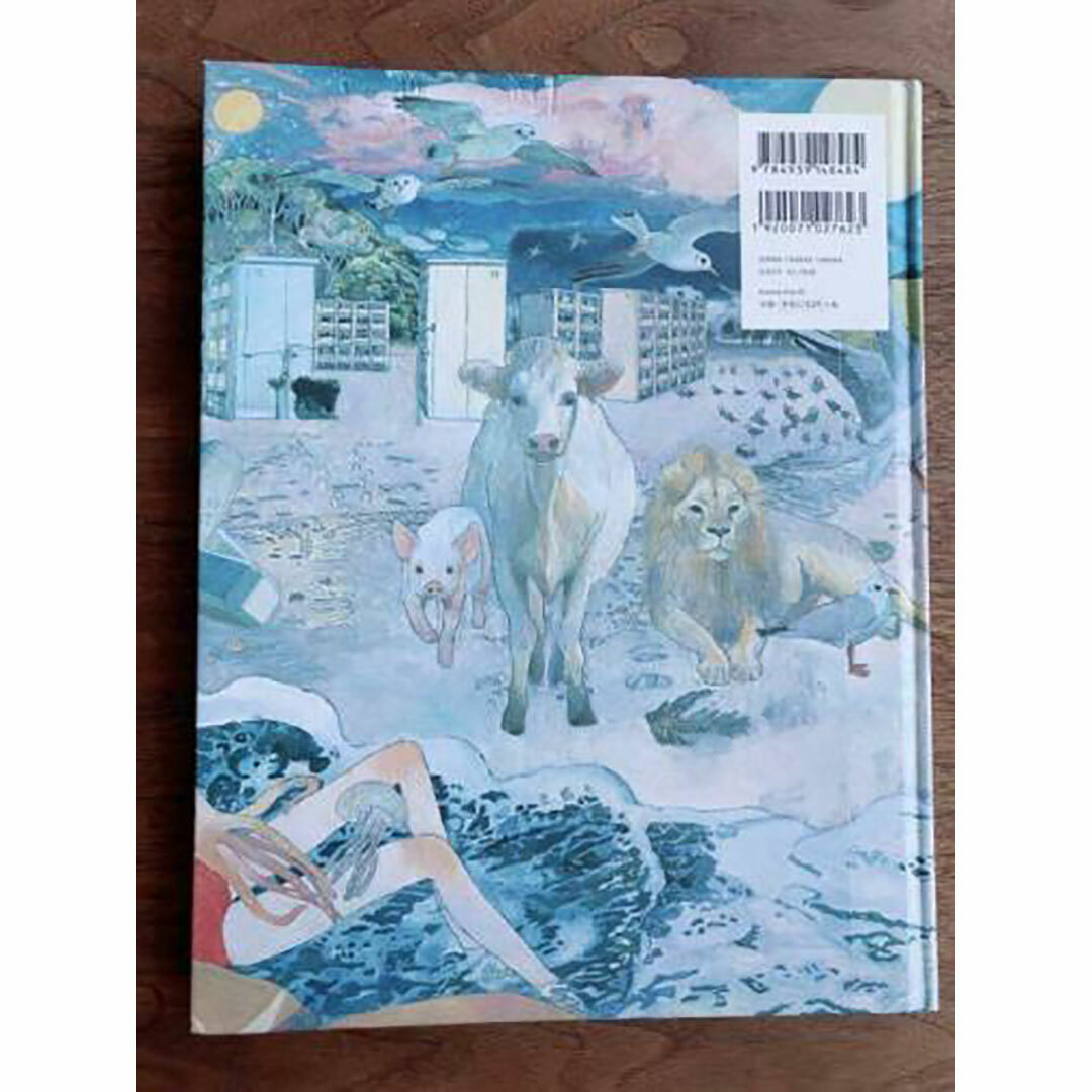 Aya Takano May All Things Dissolve in the Ocean of Bliss Kaikai