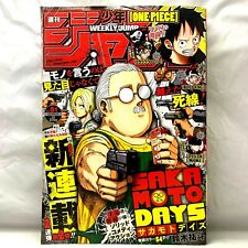 Weekly Shonen Jump 2020 #51 EP1 SAKAMOTO DAYS 54pages incl. intro color