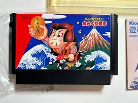 NINTENDO FAMICOM BOXED GANBARE GOEMON JAPAN