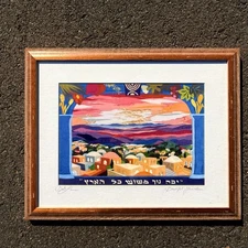 Bracha Lavee Beautiful Jerusalem Signed Framed Judaica Art Print Color Landscape