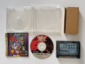 Sega Saturn Vampire Savior RAM Cartridge 4MB Expansion - Used