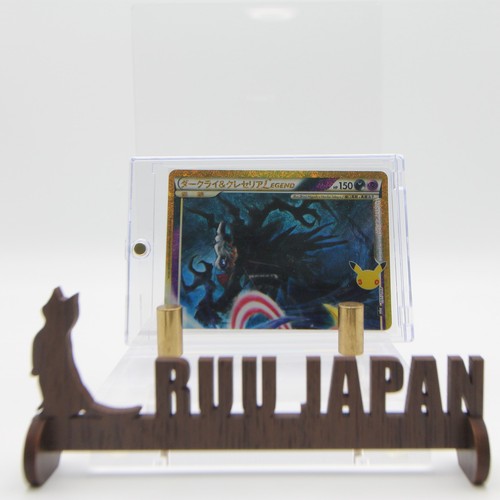 Cresselia & Darkrai LEGEND M6a 151/103 30th Celebration Pokemon Card Japanese NM
