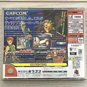Dreamcast Marvel VS Capcom 2 DC Marvel