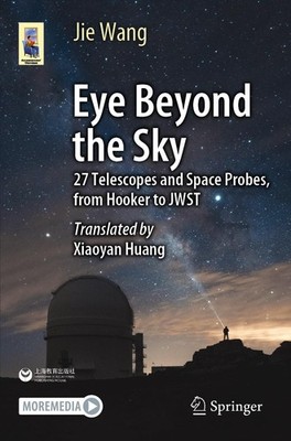 Eye Beyond the Sky: 27 Telescopes and Space Probes, from Hooker to JWST (Ast...