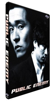 ADV Films Public Enemy