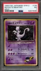 Pokemon Rocket's Mewtwo Gym 2 Japanese Holo Rare #150 PSA 7
