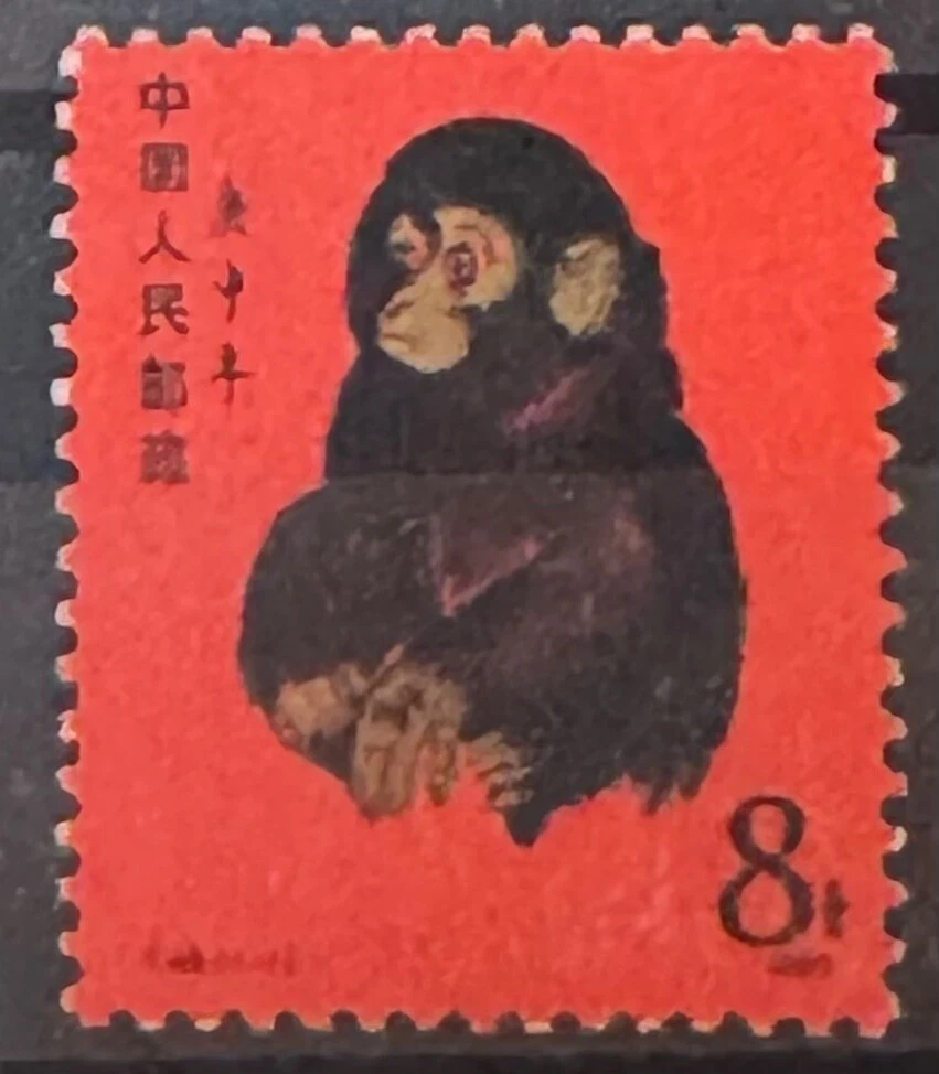 猴子中国邮票| eBay
