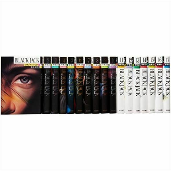 コミック・アニメ BLACK BLACK JACK (Anime book) | 手塚 治虫 |本 | 通販 | Amazon