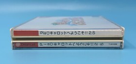 SEGA Dreamcast Pia Welcome to Carrot 2.5 NEC Japan Retro DC Game