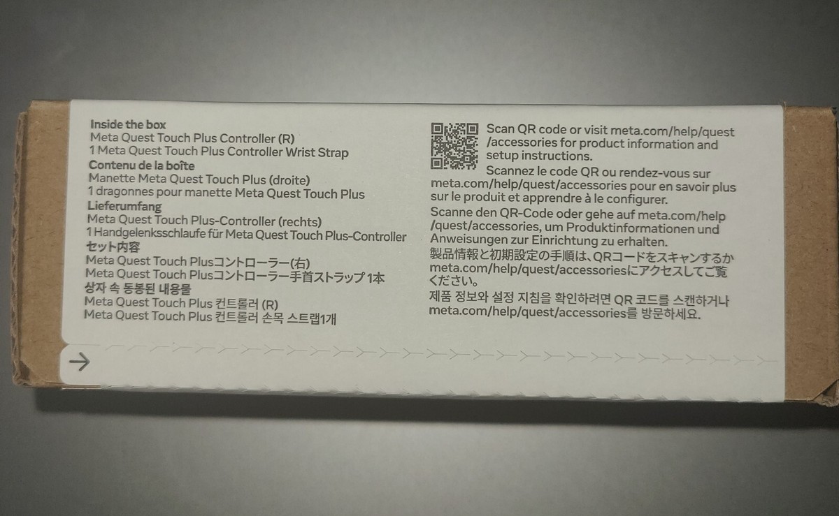  Quest Touch Plusコントローラー（左）新品同様品 Quest 3 Meta Quest Touch plus controller | Meta | Meta Store