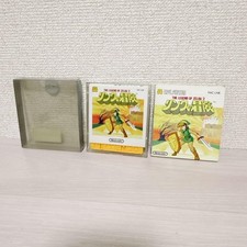 ebay® Auktion 318054127645 | The Legend of Zelda 2 Link Adventure Famicom Disk System JPN Gebraucht Thumbnail of ebay® auction 318054127645 | The Legend of Zelda 2 Link Adventure Famicom Disk System JPN Gebraucht