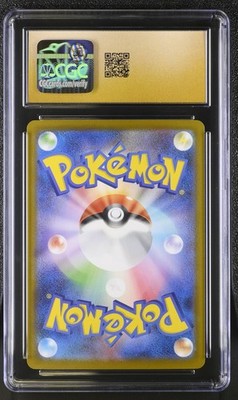 CGC 10 Pristine Garbodor 139/086 AR Art Rare White Flare sv11W