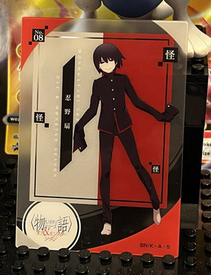 No. 08 Ougi Oshino Clear Card from the Monogatari Series: Off & Monster Season