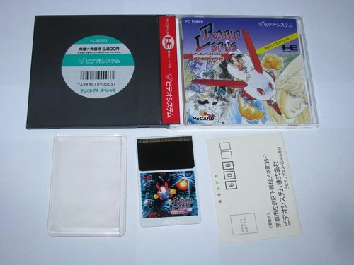 Rabio Lepus Special PC Engine HuCard Japan import +reg card US Seller