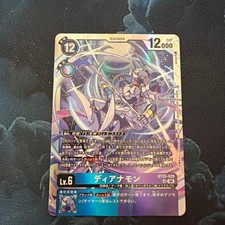 Digimon Dianamon BT25-028 Lv.6 Data Type Digimon Card Game
