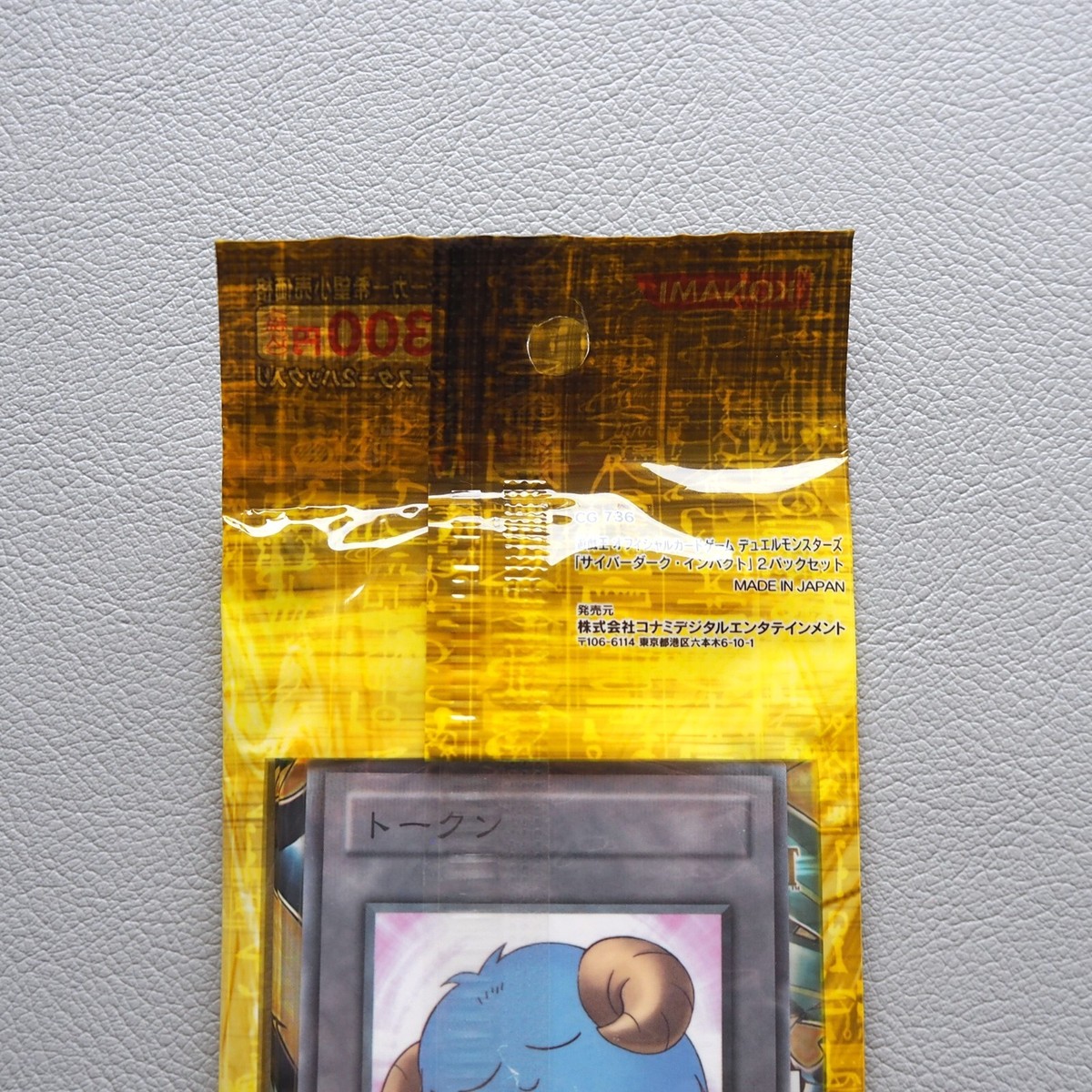 Yu-Gi-Oh CYBERDARK IMPACT 2 Pack Set KONAMI Unopened Sealed