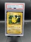 1997 JPN Jungle Pikachu PSA 5