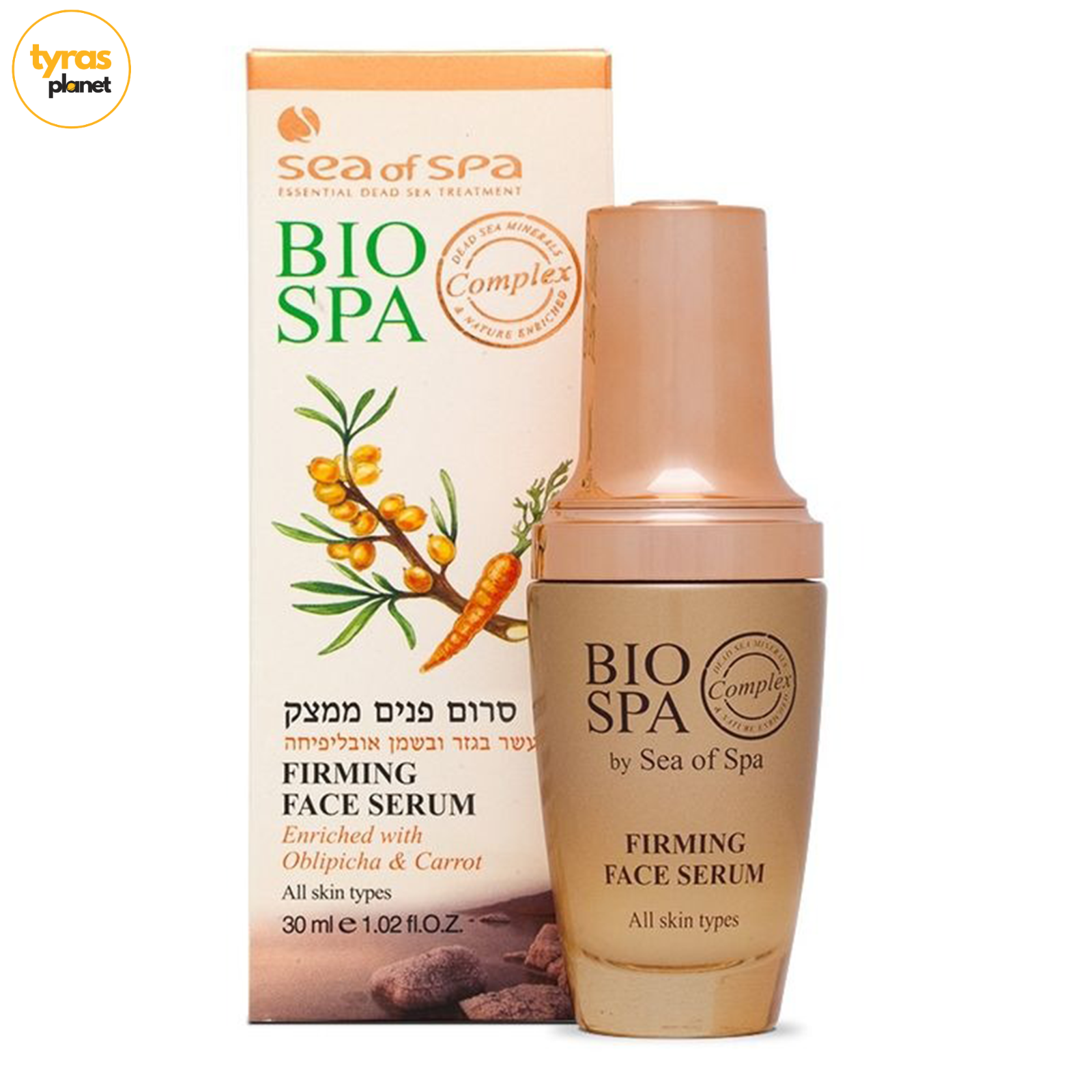 Sea Of Spa Bio Spa- Firming Face Serum Oblipicha & Carrot 1.02 Fl Oz - Exp 10/27