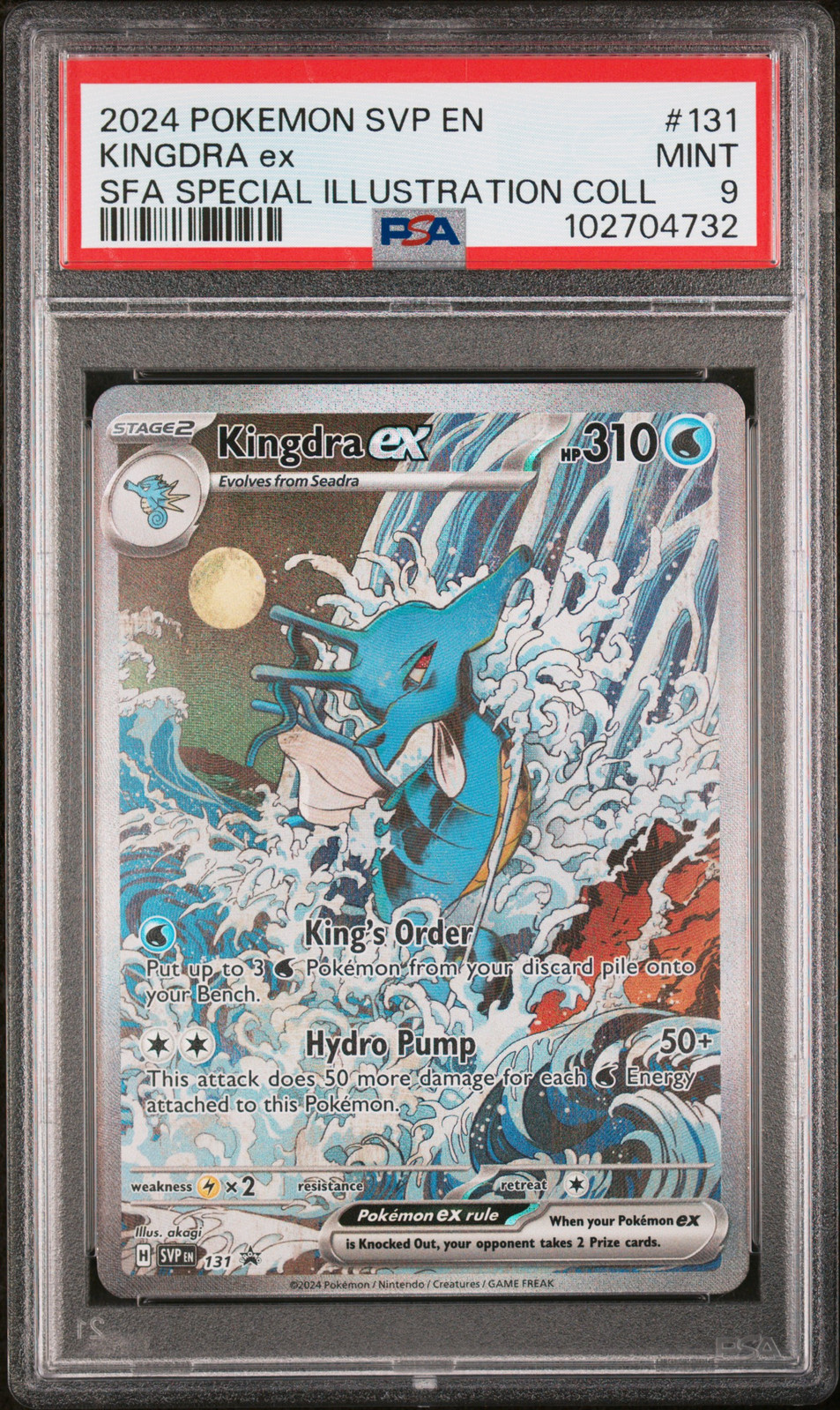 2024 ポケモンカード Kingdra ex #131 NM-MT PSA8 s-l1600.jpg