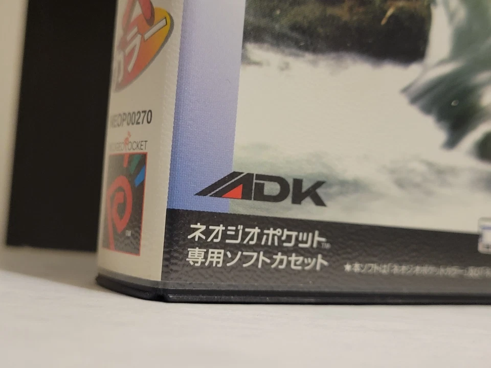 Master of Shogi (1999) Brand New Factory Boxed Japan Neo Geo Pocket Color Import - Image 4 of 4